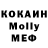 КЕТАМИН VHQ MrInfamous