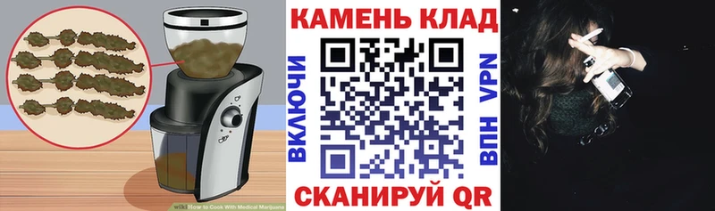 Печенье с ТГК конопля  Анива 