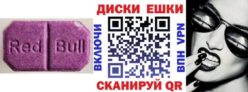 ЭКСТАЗИ MDMA  Анива 
