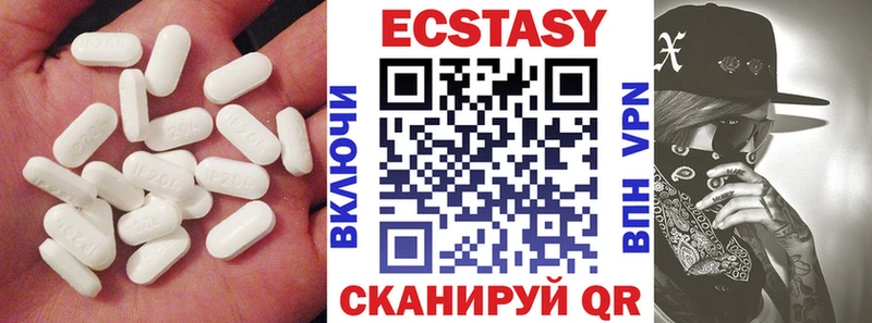 Ecstasy MDMA Анива