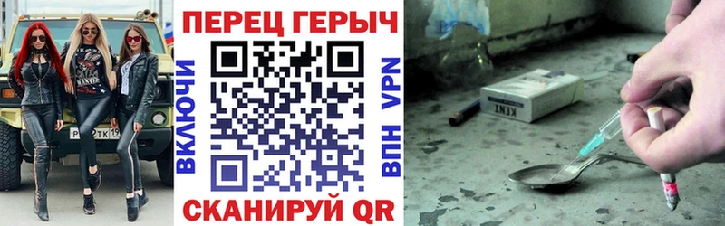 ГЕРОИН VHQ Анива
