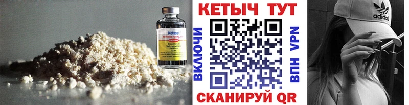 Кетамин ketamine  купить наркотик  Анива 