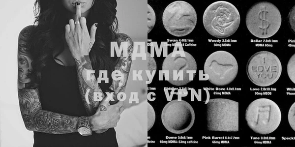 MDMA Пересвет