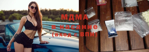 сатива Вязьма