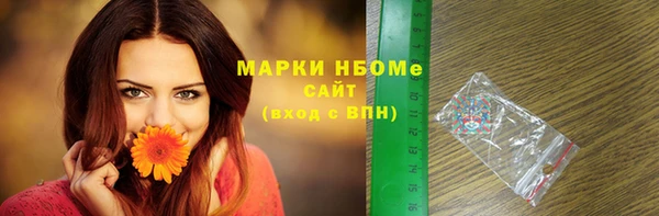 бошки Переславль-Залесский