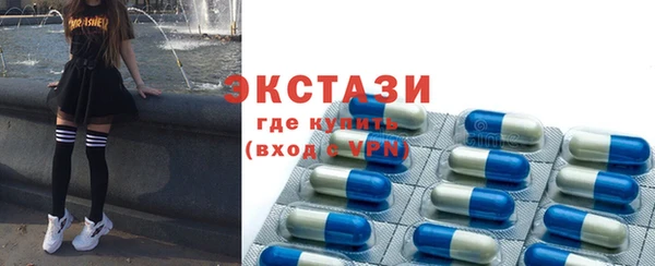 MDMA Пересвет