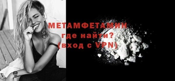 MDMA Пересвет