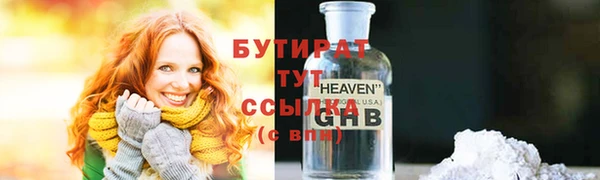 MDMA Пересвет