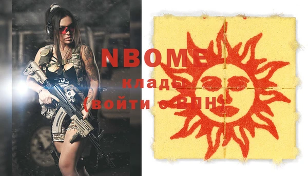 MDMA Пересвет