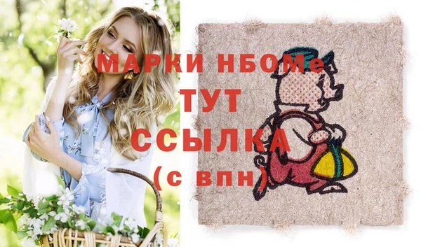 дистиллят марихуана Вязники