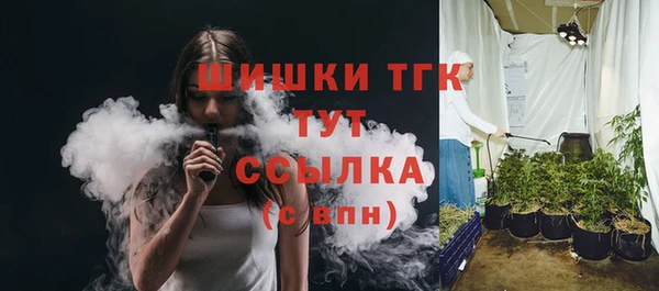 MDMA Пересвет