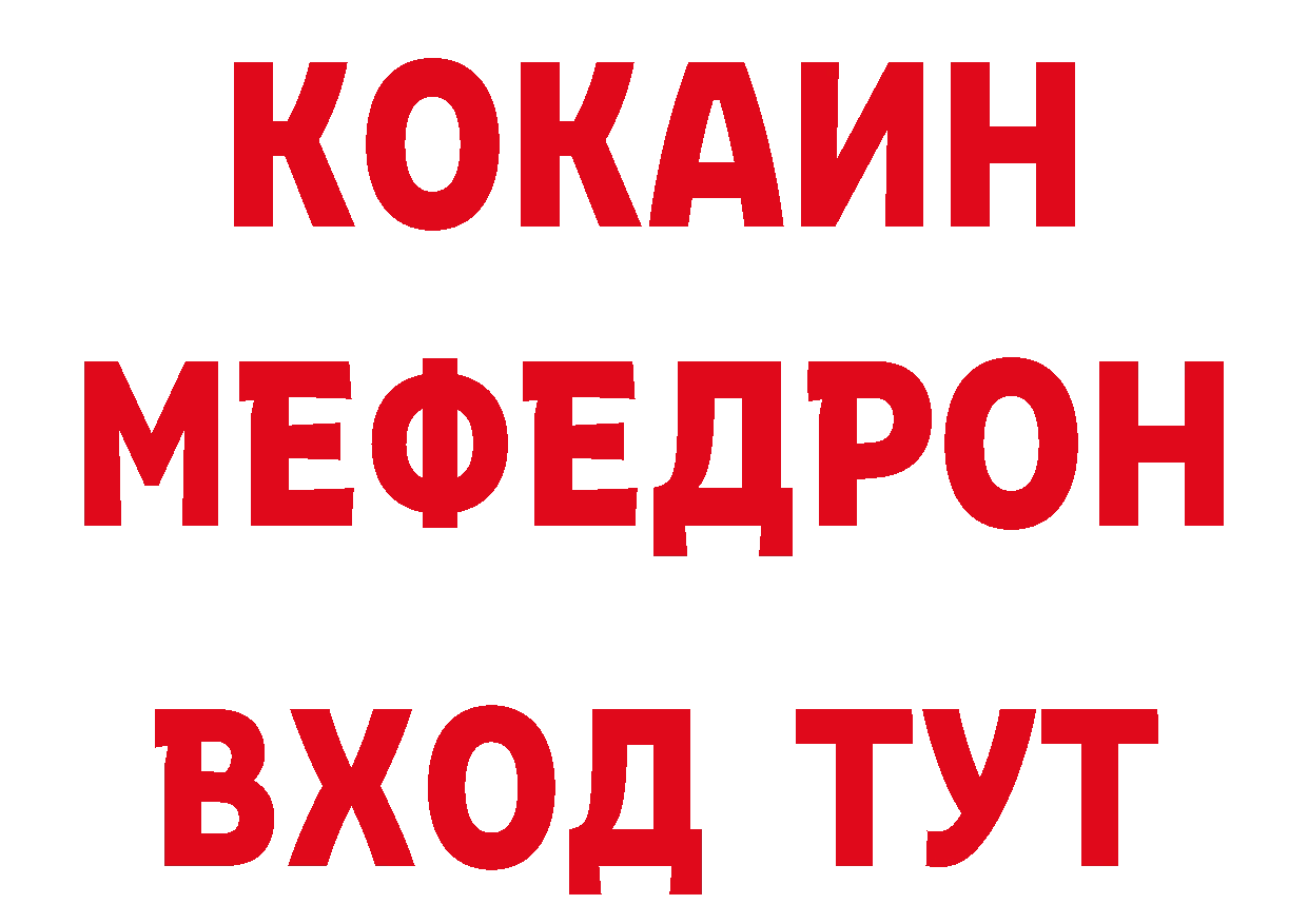 КЕТАМИН ketamine вход это блэк спрут Анива