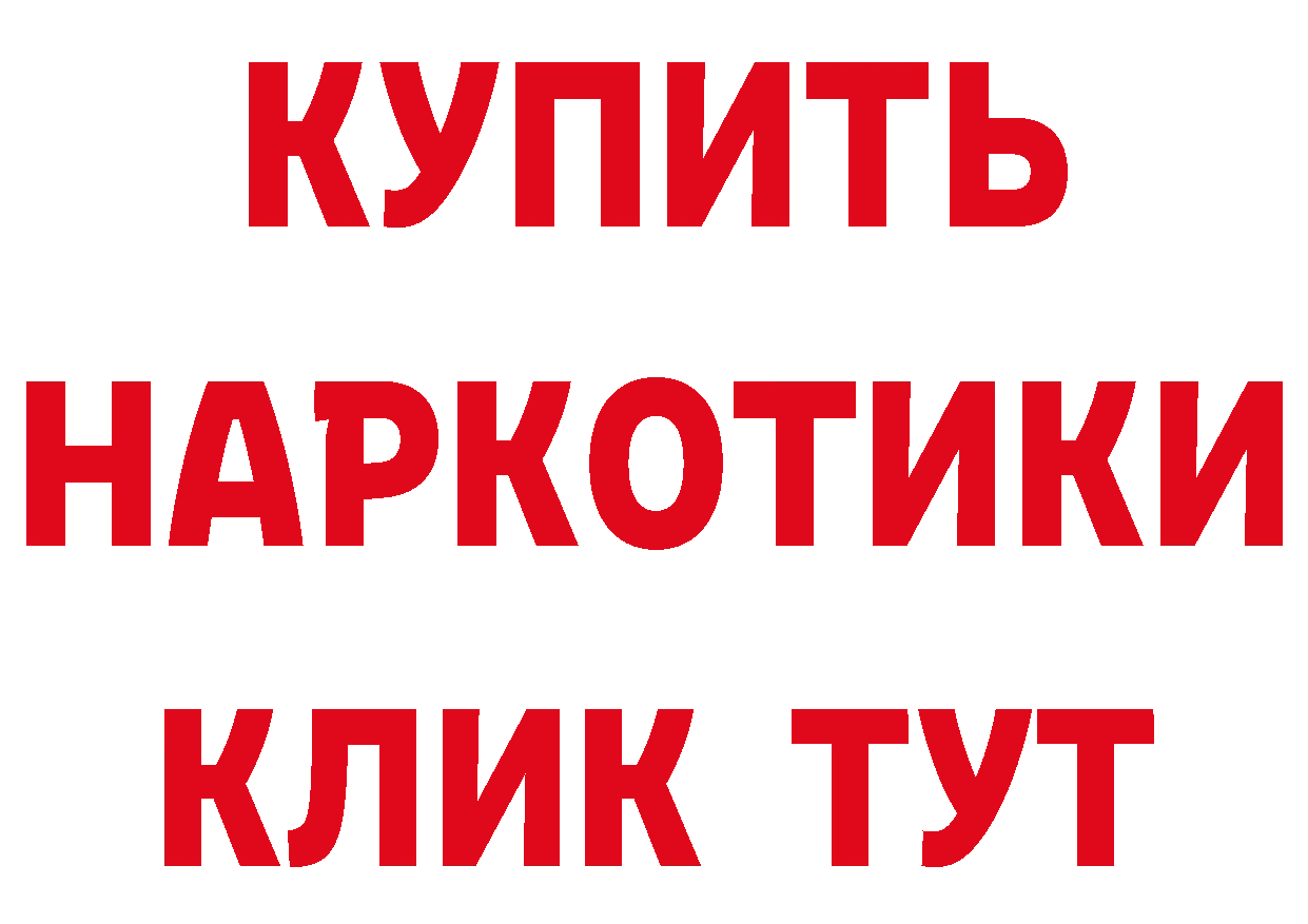 Альфа ПВП VHQ как войти это МЕГА Анива