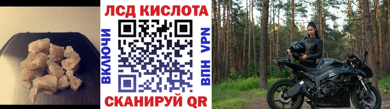 цена наркотик  Анива  LSD-25 экстази ecstasy 