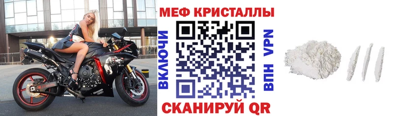 Мефедрон мука  это формула  Анива 