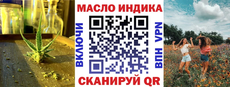 ТГК Wax  darknet официальный сайт  Анива 